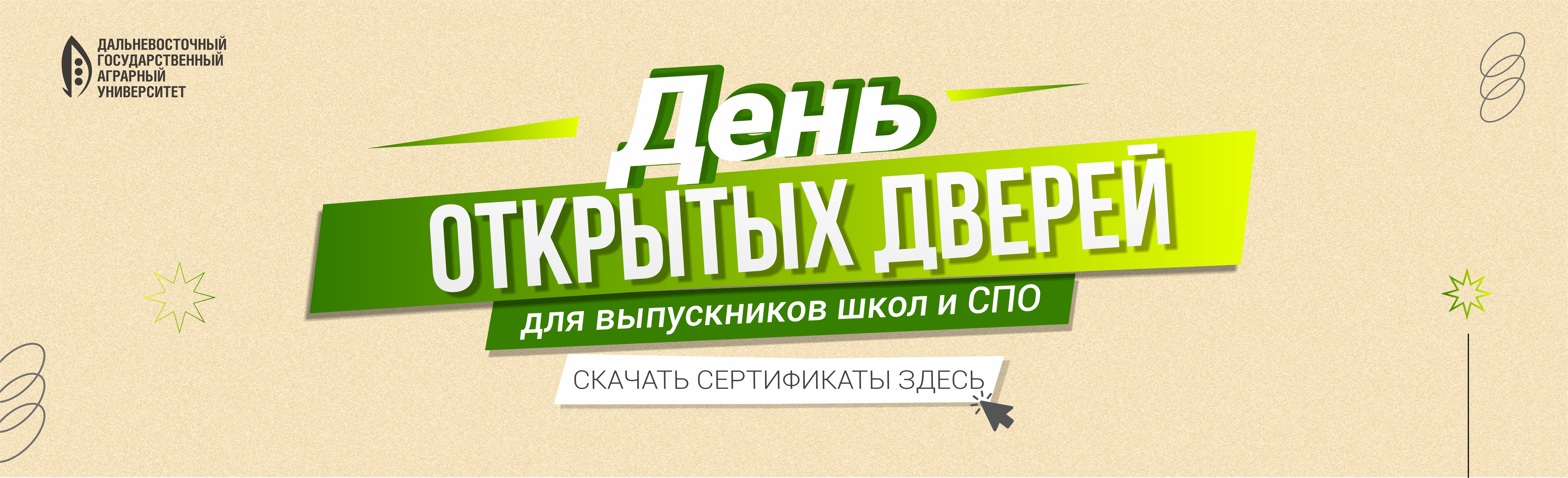 ���� �������� 11 ������ 2026