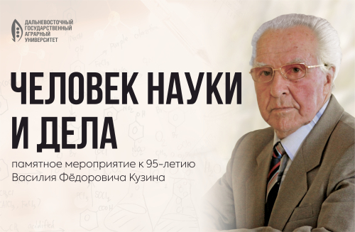 �������� ����� � ���� � �������� ����������� � 95-����� ������� Ը�������� ������, ������� �������������������� ����, ����������, ����-���� ���