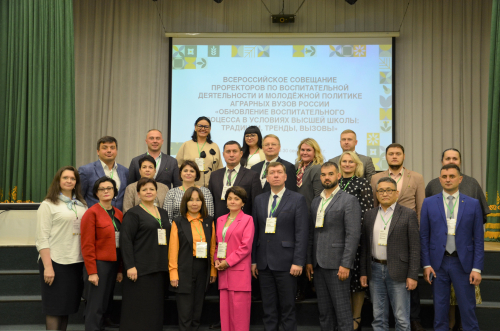 В Дальневосточном ГАУ проходит Всероссийское совещание проректоров по воспитательной работе и молодежной политике 