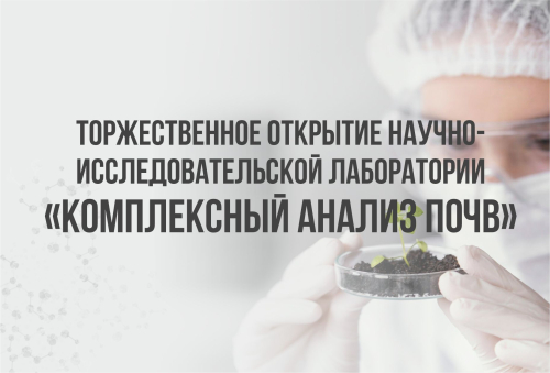 � ��������������� ��� ��������� ������-����������������� ����������� ������������ ������ ����