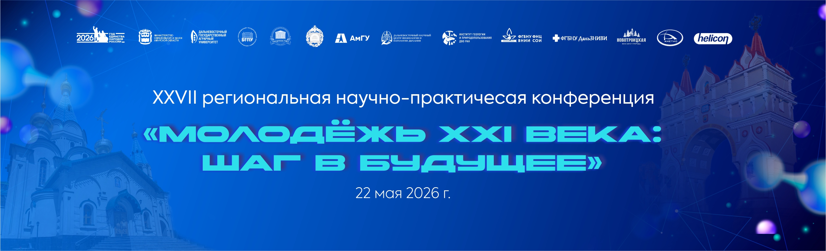 �������� XXI ����: ��� � �������