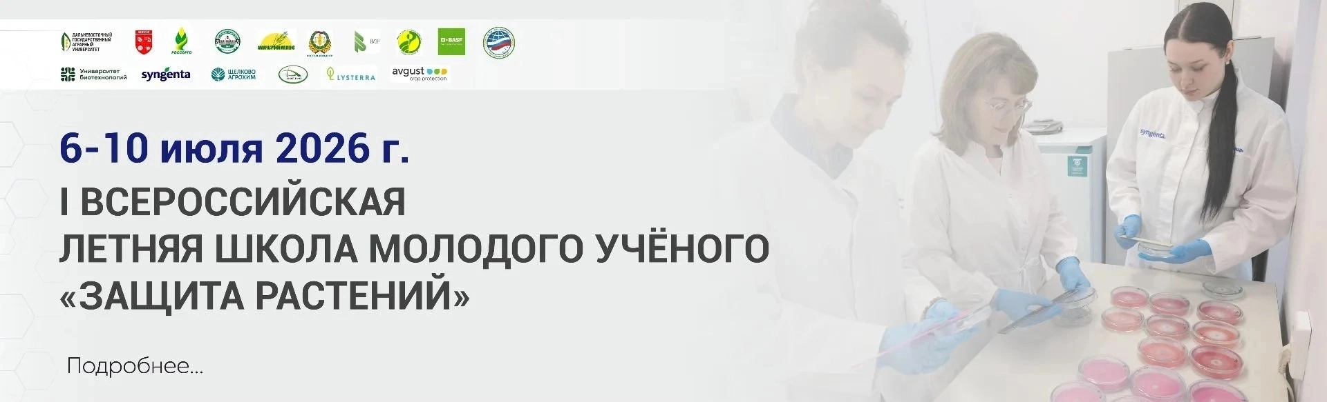 ������� ��������