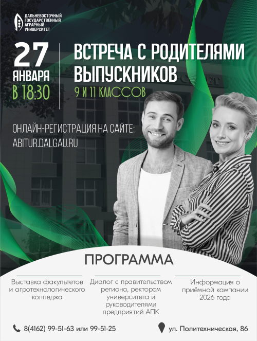 � ��������������� ��� ������� �������������� ������� ��� ��������� ����������� 9 � 11 �������