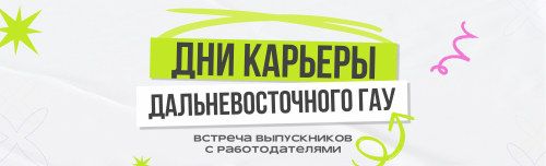 ���� �������� � ��������������� ���: ���������� ������������� � ��������������