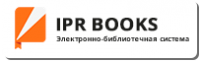 Открыт тестовый доступ к Электронно-библиотечной системе IPR BOOKS