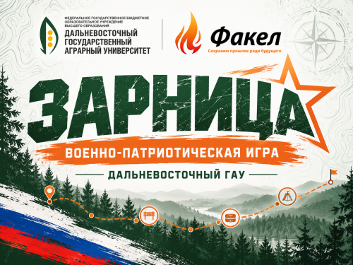 ������� �����, ������ ����������� � ����� �������: � ��������������� ��� ������� ��������