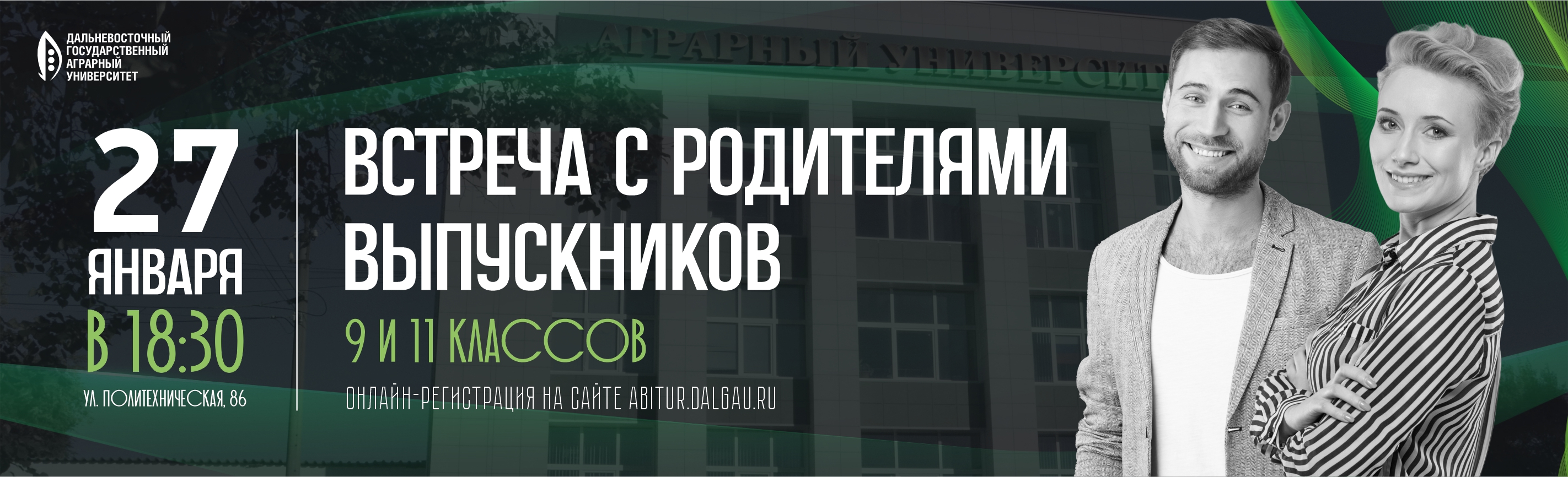 ������� � ���������� ����������� 2026