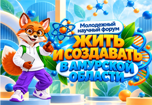 ����� � ��������� � �������� �������