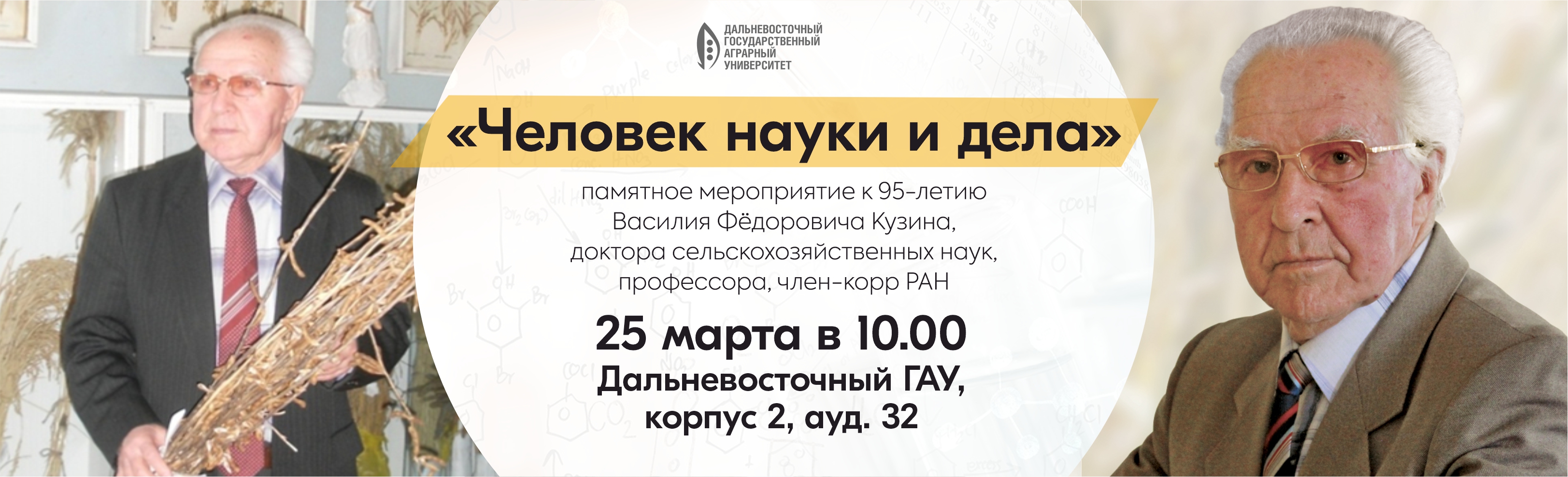 ������� ����� � ����