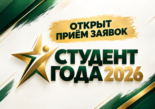 �������� ���� 2026�: ������ ���� ������