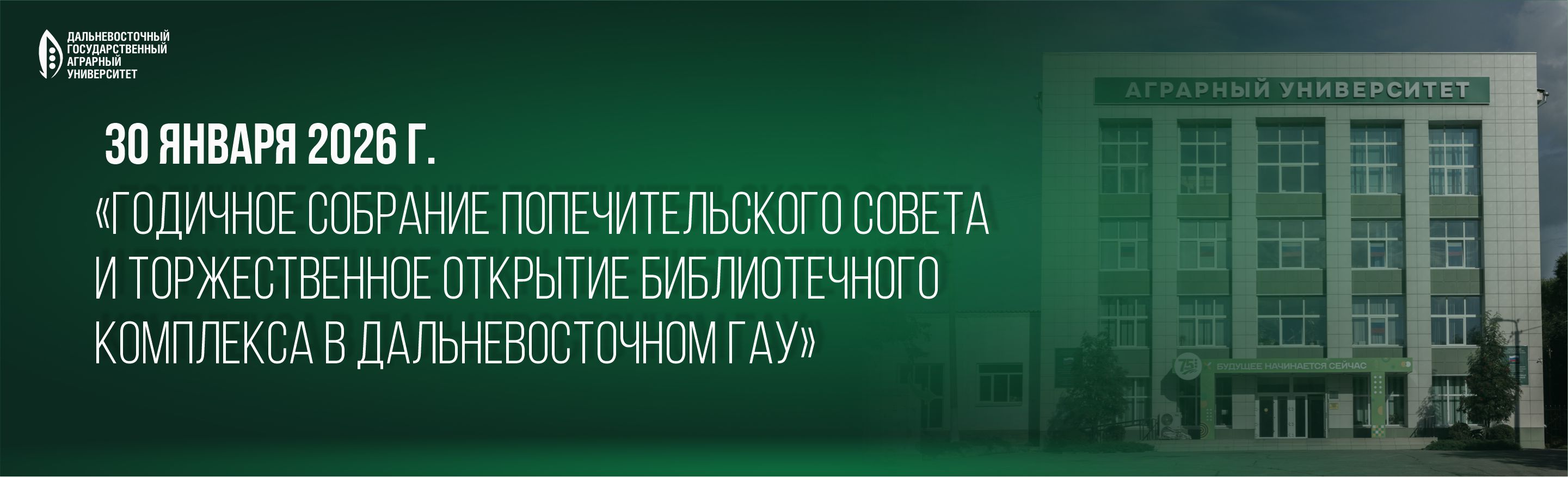 �������� �������� ��������������� ������ 2026