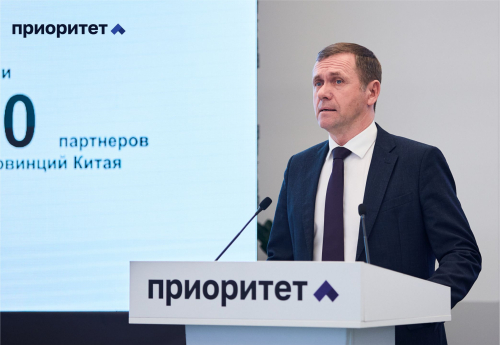 ��������������� ��� � � ������ ���������� ����� �������� ������� �� ��������� ���������� 2030�!