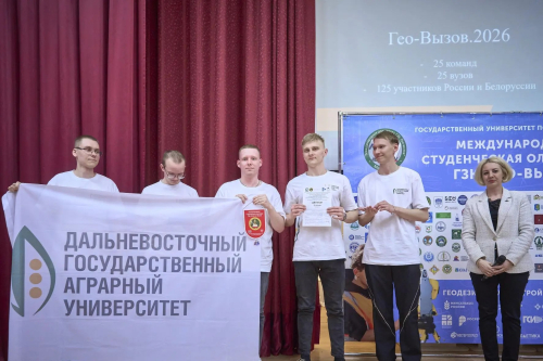 �������� ���������������� ��� ����� ��������� ������������� ������������ ��������� ��������� 2026�