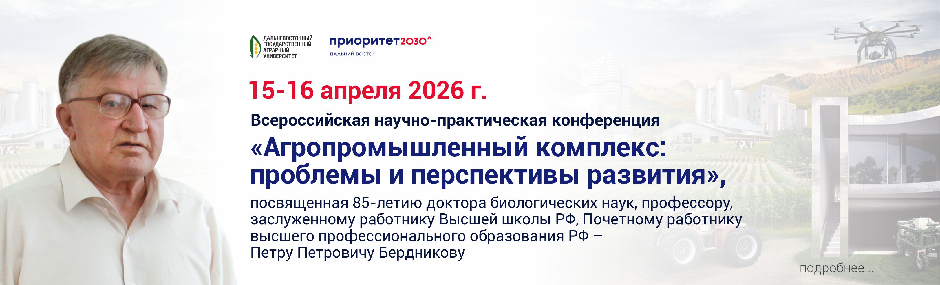 ���������������� ��������: �������� � ����������� �������� 2026