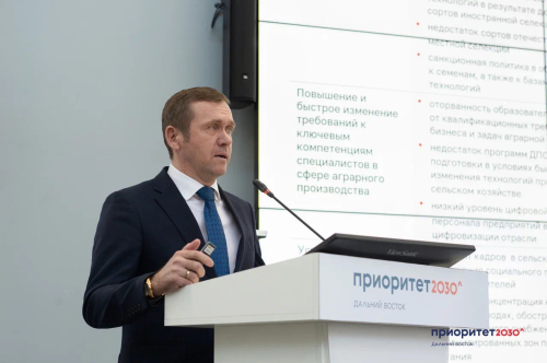 Ректор Павел Тихончук отчитался о результатах участия Дальневосточного ГАУ в программе «Приоритет 2030»