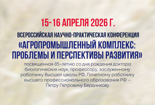 �� ���������� �������� �� ����������� ������: � ��������������� ��� �������� ������������� ����������� ������ ���������� �.�. ����������