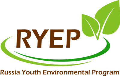 «Молодежная экологическая программа»/Russia Youth Environmental Program