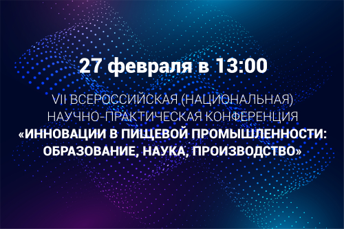 VII ������������� (������������) ������-������������ ����������� ���������� � ������� ��������������: �����������, �����, �����������λ